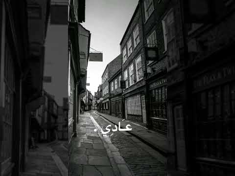 أغنيه يالي يمشي يمشي عادي اول فيديو لي