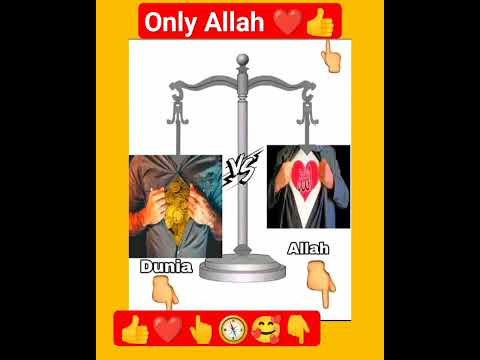 only Allah ❤️❤️ only Islam ❤❤#youtube #shorts #support #video ❤❤️👇🥰🧭👆👍✅👍👍