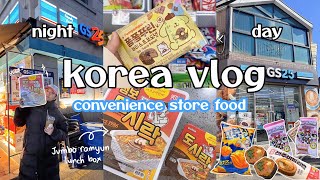 shopping in korea vlog 🇰🇷 cvs food haul 🍜 jumbo ramyun lunchbox challenge