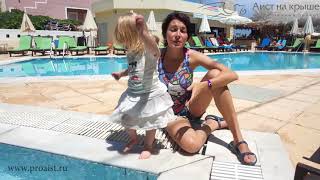 видео Как выбрать отель для отдыха с ребенком