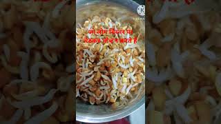 जो लोग बिस्तर पर बैठकर भोजन करते हैं 🙏