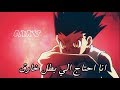 غضب و انتقام غون من بيتو مع اغنيه أجنبيه حماسية أسطورية مترجمة 