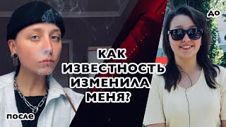 Моя история You Tube! с чего все началось?