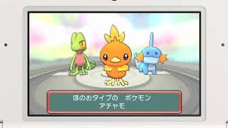 Pokémon Omega Ruby & Alpha Sapphire TV Commercial (Japanese)
