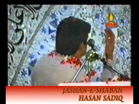 Mera Hussain Bagh e Nabuwat ka phool hai live by Hassan Sadiq P1