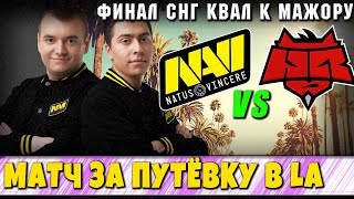 NATUS VINCERE vs HELLRAISERS - Матч за Первую Путёвку в Los Angeles на Esl One Major