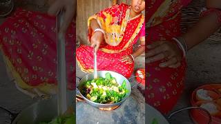 Mix Veg Curry in Village Style#recipe#shorts #shortvideo#cooking#vegrecipe#youtubeshorts