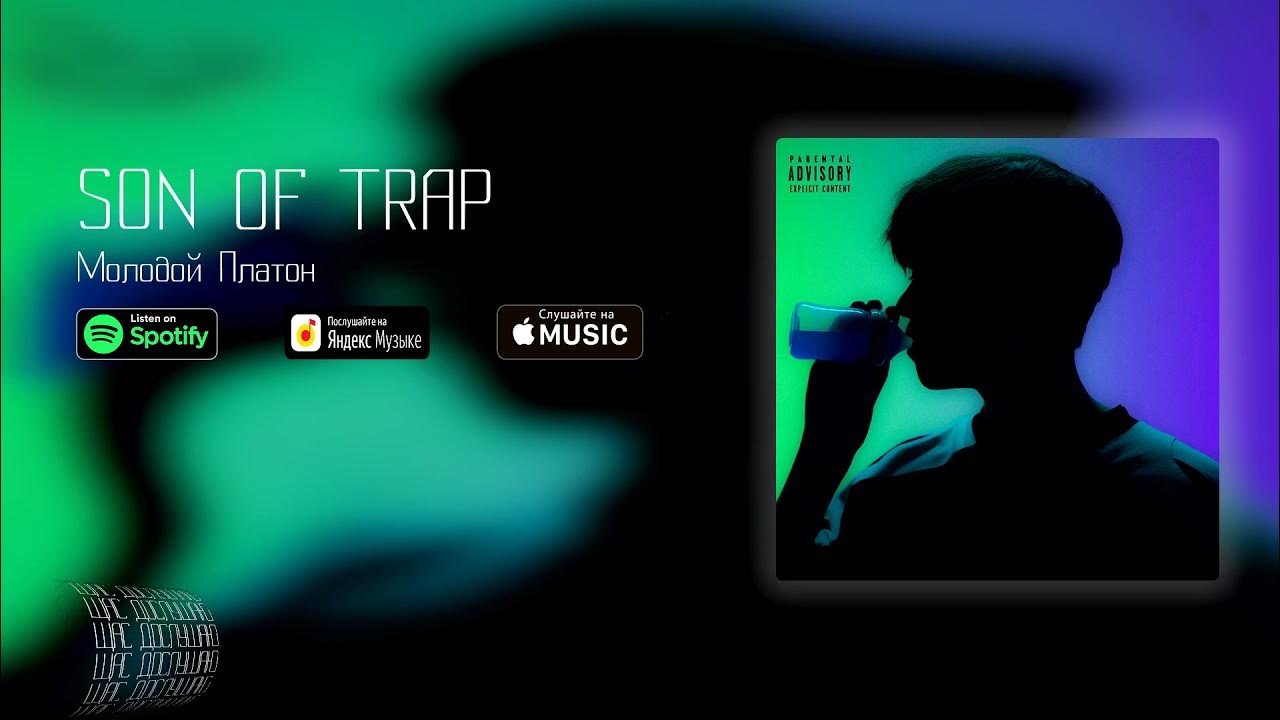 молодой платон концерты 2024