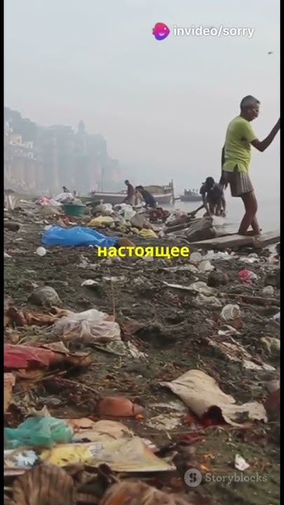 Топ 5 самых грязных мест на земле🌎🌍🌏 #shorts - YouTube