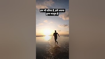 Sar Jhukaoge Toh Part 2 | Jagjit Singh |हम भी दरिया हैं #JagjitSingh #Sarjhukaogetoh #BashirBadar