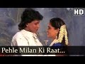 Pehle Milan Ki Raat Aayee - Mithun - Padmini Kolhapure - Hum Intezaar Karenge - Bollywood Songs