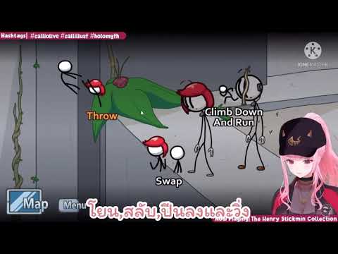 [Hololive ซับไทย] Calli เมือคุณแม่มองเด็กๆ