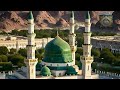 New most beautiful naat in urdu 2024new tranding naat sahirf