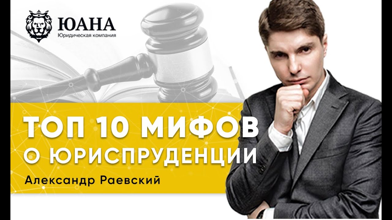 Волгу юриспруденция баллы