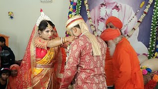 Ananda Marga interracial marriage At Anandanagar