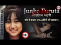 Junko Furuta II Concrete-encased High School Girl Murder Case II In Hindi II Kahani Crime Ki