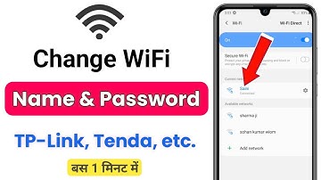 wifi ka naam kaise change kare | how to change wifi password/name | how to change wifi name router