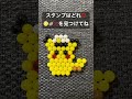 見つけたらコメントしてちょ！#ポケモン #キャプテンピカチュー