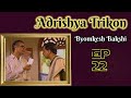 Byomkesh bakshi ep22 adrishya trikon