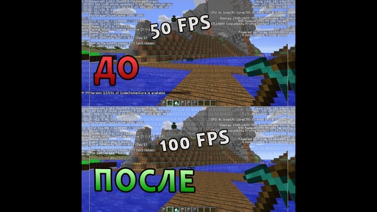 16. Сборка модов для повышения фпс. Мод на фпс в майнкрафт 1. Sodium mod. Мод для повышения фпс в майнкрафт.