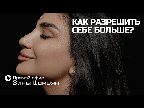 Видео: Как да узаконим разширение