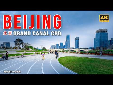 Beijing Tongzhou Grand Canal 2026: Parks, Modern CBD & Waterfront Life (4K Narration) video thumbnail