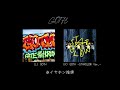 GOTH(左:ルタカVer./右:STARGLOW Ver.)