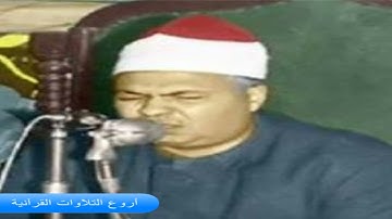 تلاوة رائعة للشيخ محمود محمد رمضان ماتيسر من سورة ال عمران HD