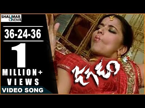 Jagadam | 36-24-36 Video Song | Ram, Isha