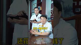 Relieve Itching Fast with One Tiny Capsule! (中文: 快速止痒，只需一粒小胶囊