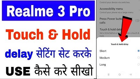 how to set/use touch & hold delay in realme 3 Pro । realme 3 Pro me touch & hold delay set/use kare
