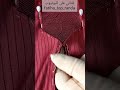 نص طوق براندة أنيقة وعصرية ب40 غرزة على 2 شعرات في طور الإنجاز جديد الراندة جلابه نص طوق براندة أنيقة وعصرية ب40 غرزة على 2 شعرات في طور الإنجاز جديد الراندة جلابه