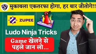 How to Win Every Match in Ludo Ninja | Zupee Ludo Ninja Trick | Hindi | Sattawan Games | screenshot 2