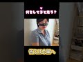 コメ欄に答え書いて？