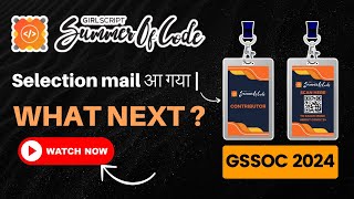 Selection mail a gya ab kya kare || first open source contribution|| #codervivek #opensource #gssoc