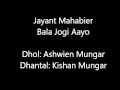 Jayant mahabier  bala jogi aayo baithak gana