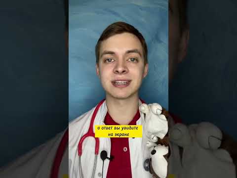 Ошибки при орви