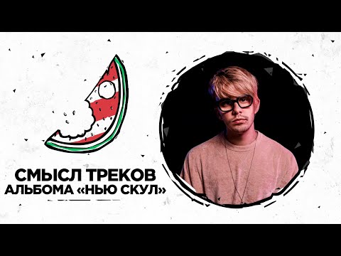 Видео: Певец Лунай рассказывает о новом альбоме и его семье