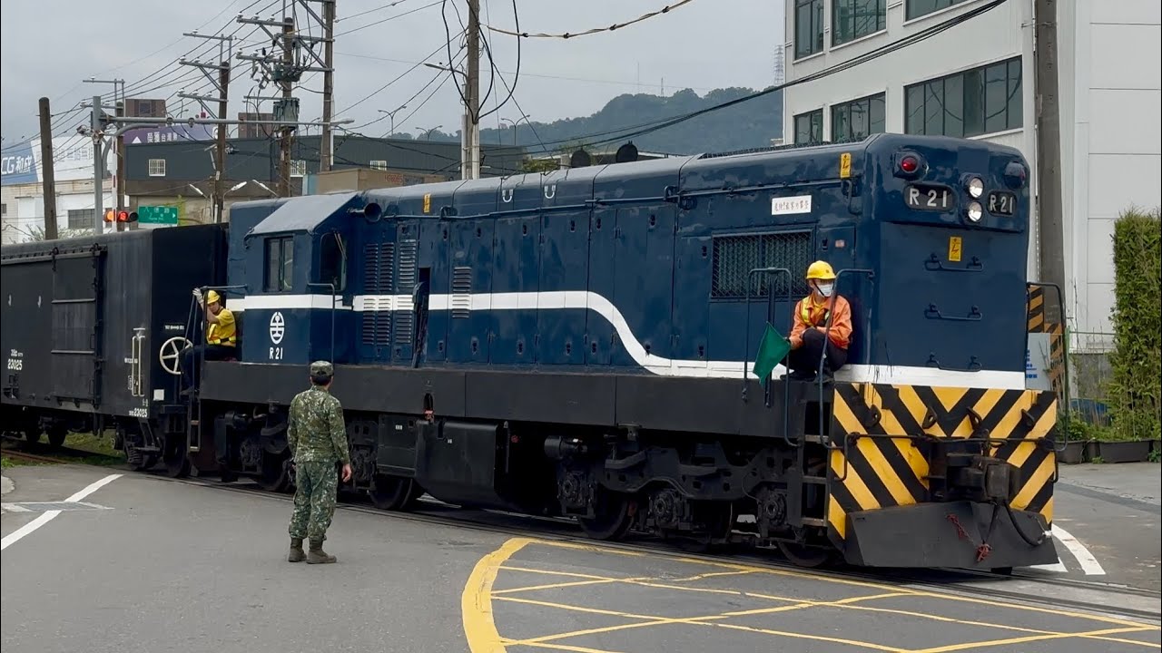 台鐵 7501次 散裝貨列[假日版]本務R222柴電機車 回送R21海軍藍柴電機車 鶯歌+中興一號記錄/Stadler R200+navy ...