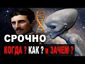 КТО и ЗАЧЕМ это от нас скрывает! Потерянные секреты Николы Теслы / Откуда ЭТИ технологии