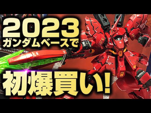 ガンプラまとめ売り ガンプラまとめ売り8点セット - メルカリ