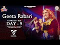 Geeta rabari  navratri program  navratri day 9  part 1  vm bhakti