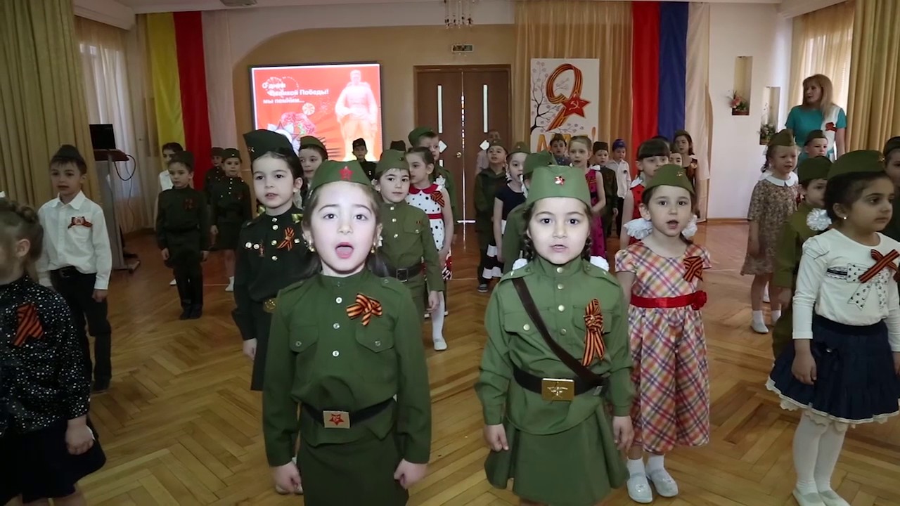 День победы в детском саду видео. День Победы в детском саду. День Победы утренник в детском саду. Утренник день Победы 9 мая в детском саду. Мероприятие ко Дню Победы в детском саду.