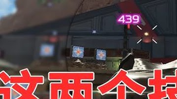 【2025】APEX萌新必看！！控枪教学 #apex英雄#apex教学#apex萌新#控枪教学 #压枪