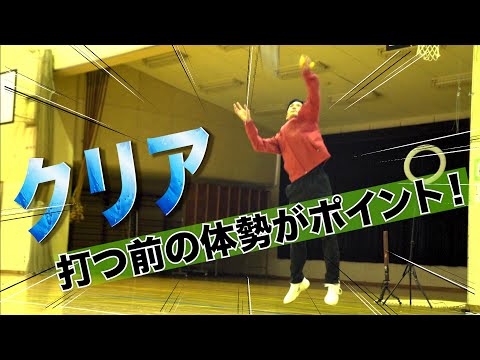 【解説】クリア！打つ前の体勢がポイント！- Clear of Kento Momota -  ※Subtitled