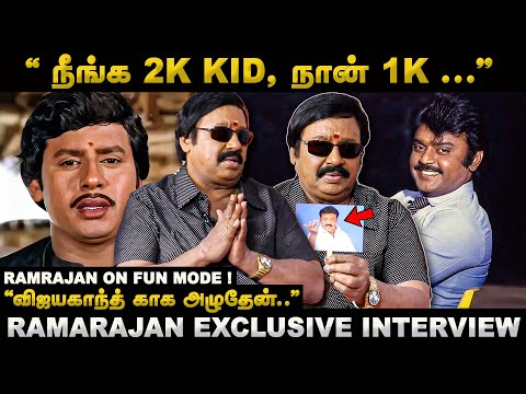 you-are-2k-kid-i-am-1k-ramarajan-exclusive-full-interview