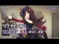 [우마무스메MAD]ささやかな祈り 자그마한 기도 Full ver. ᅵ라이스 샤워 캐릭터송 ᅵ 2기 7화 엔딩테마 (한글 자막)