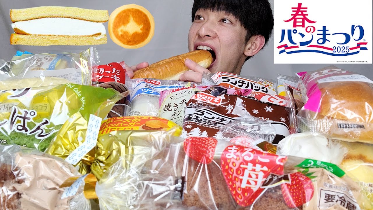 【大食い】ヤマザキ春のパンまつりで好きなだけ食べたら一撃で何点集まるのか検証後、激辛？韓国風焼きそば食べたらもはや辛いの苦手が克服されてた！？