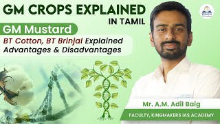 GM Crops Explained | BT Cotton, BT Brinjal, GM Mustard | Pros & Cons | Adil Baig
