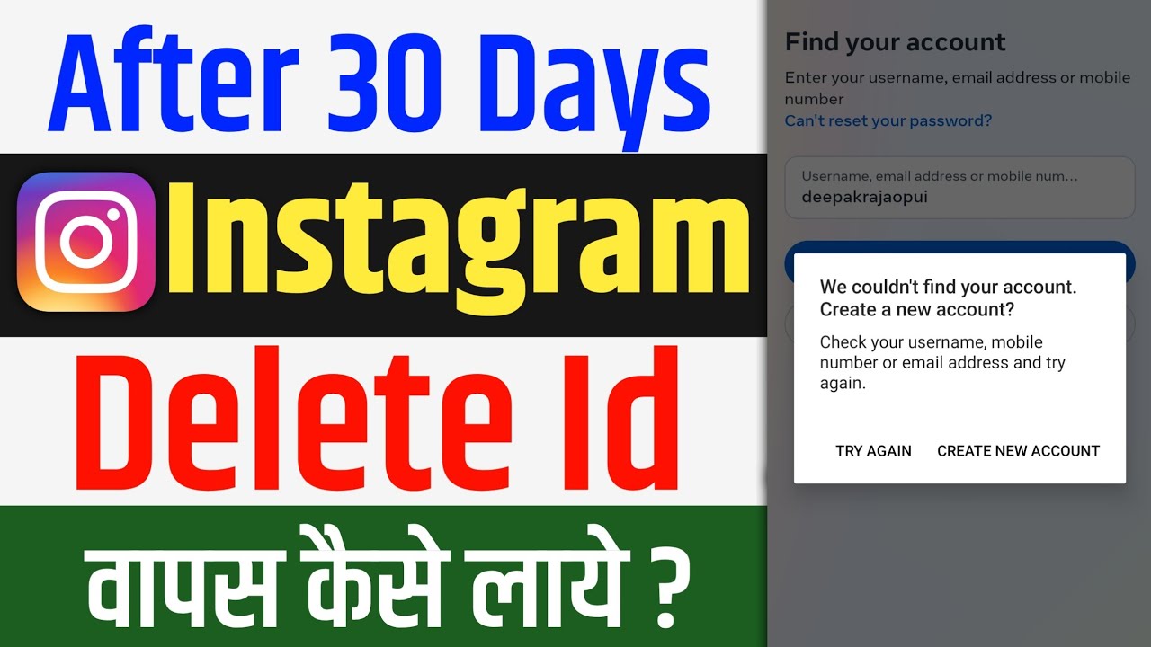 how-to-recover-deleted-instagram-account-after-30-days-90-days-or-1